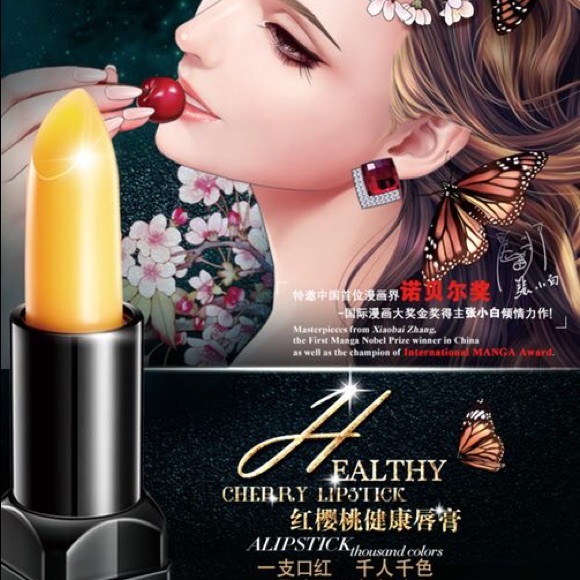 Cherry Lipstick - Picture 1 of 7